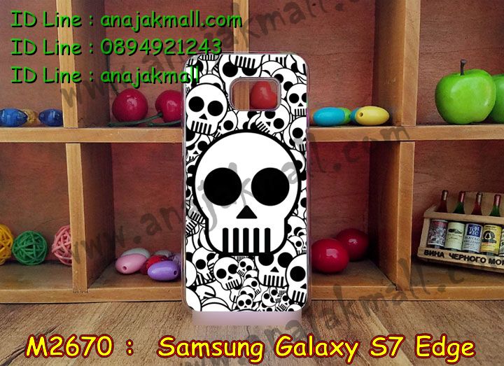 เคสซัมซุง s7 edge,รับสกรีนเคส samsung s7 edge,เคสซัมซุง galaxy s7 edge,เคส galaxy s7 edge,เคสพิมพ์ลาย galaxy s7 edge,เคสมือถือซัมซุง galaxy s7 edge,เคสโรบอท samsung s7 edge,เคสกันกระแทก samsung s7 edge,เคสฝาพับซัมซุง galaxy s7 edge,เคสโชว์เบอร์ samsung galaxy s7 edge,เคสอลูมิเนียม samsung galaxy s7 edge,เคสสกรีนลายการ์ตูน samsung s7 edge,เคสตัวการ์ตูน galaxy s7 edge,เคส 2 ชั้น samsung s7 edge,เคสหนังคริสตัล samsung s7 edge,ขอบโลหะ samsung s7 edge,กรอบอลูมิเนียม samsung s7 edge,เคสกันกระแทกซัมซุง s7 edge,เคสฝาพับ galaxy s7 edge,สกรีนเคสตามสั่ง samsung s7 edge,เคสสายสะพาย galaxy s7 edge,กรอบอลูมิเนียม samsung galaxy s7 edge,ซองหนังการ์ตูน samsung s7 edge,เคสยางนิ่ม samsung s7 edge,เคสสกรีน 3 มิติ samsung s7 edge,เคสไดอารี่ samsung galaxy s7 edge,เคสแข็งพิมพ์ลาย galaxy s7 edge,เคสนิ่มพิมพ์ลาย galaxy s7 edge,เคสขวดน้ำหอม samsung s7 edge,สั่งสกรีนเคส samsung s7 edge,เคสซิลิโคน samsung galaxy s7 edge,เคสแต่งเพชร samsung galaxy s7 edge,เคสคริสตัล samsung galaxy s7 edge,เคสฝาพับแต่งคริสตัล samsung galaxy s7 edge,เคสลายการ์ตูน samsung s7 edge,เคสแข็งแต่งคริสตัล samsung galaxy s7 edge,เคสหนังคริสตัล samsung s7 edge,เคสซิลิโคนนิ่ม samsung s7 edge,เคสหูกระต่าย samsung s7 edge,เคสกระต่ายสายคล้อง samsung s7 edge,bumper samsung s7 edge